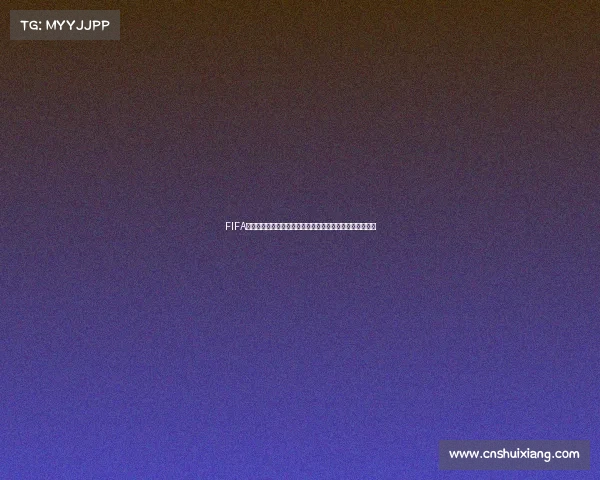FIFA世界杯贴纸收藏热潮与球星卡片文化全解析指南与回顾篇集